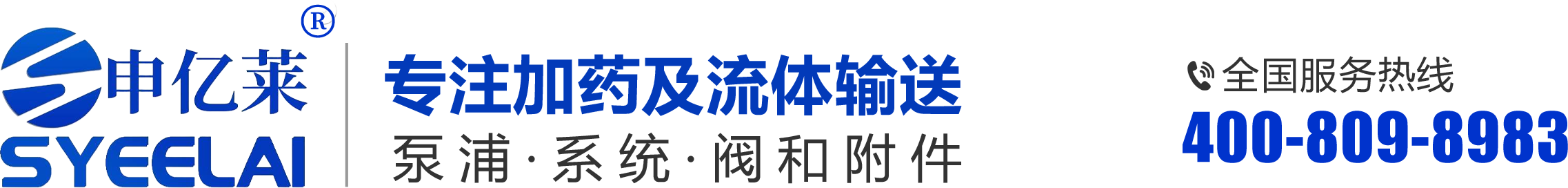 Jiangsu syeelai Environmental Technology Co., Ltd.