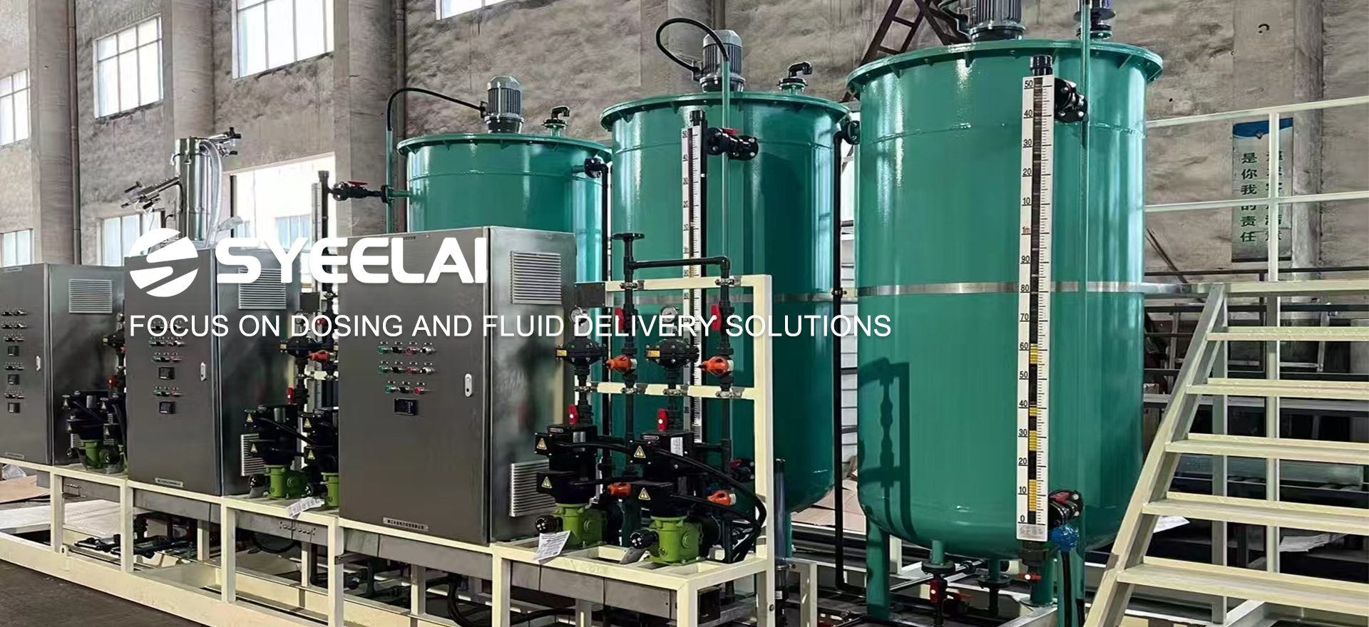 Jiangsu syeelai Environmental Technology Co., Ltd.