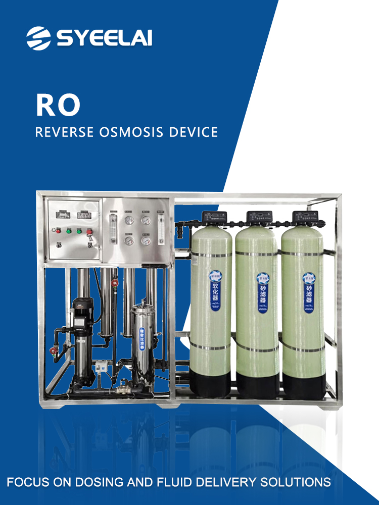 Jiangsu syeelai Environmental Technology Co., Ltd.