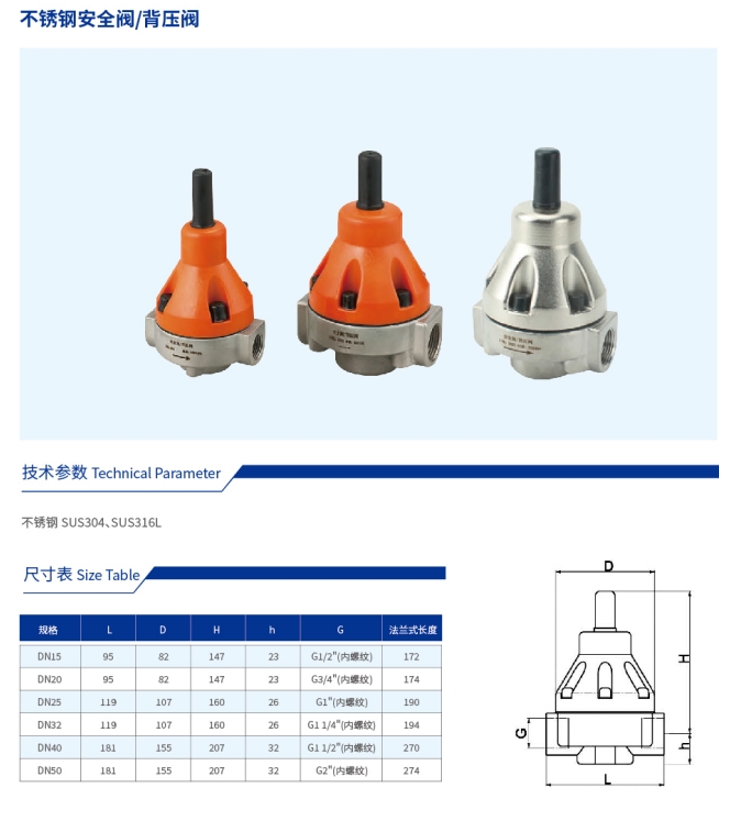 微信截图_20240913092910