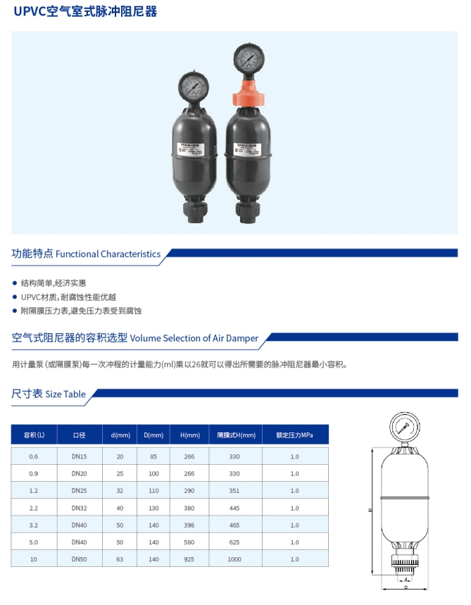 微信截图_20240913092951